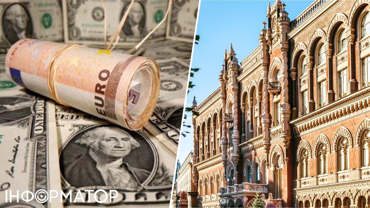 НБУ оновив курс валют на 20 березня 2024 року