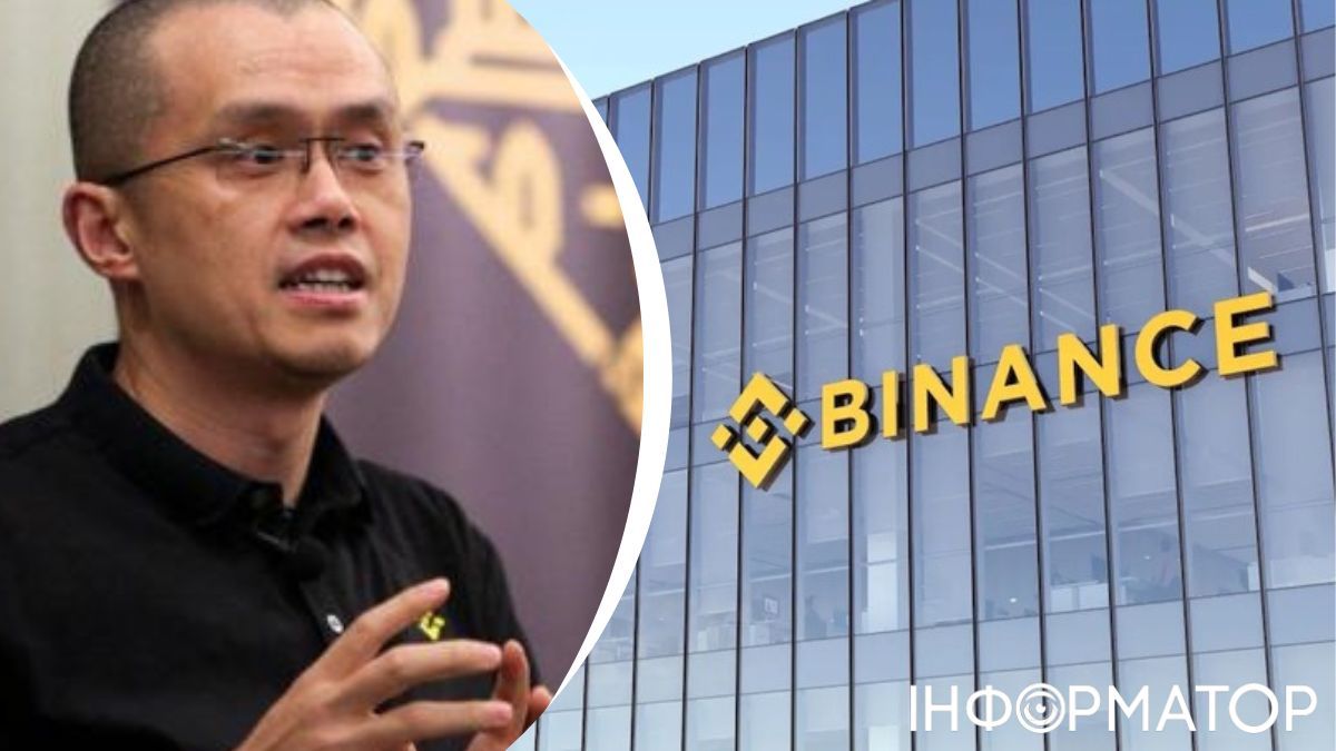 Колишній CEO біржі Binance відкриває проєкт в іншій сфері, чим буде займатися