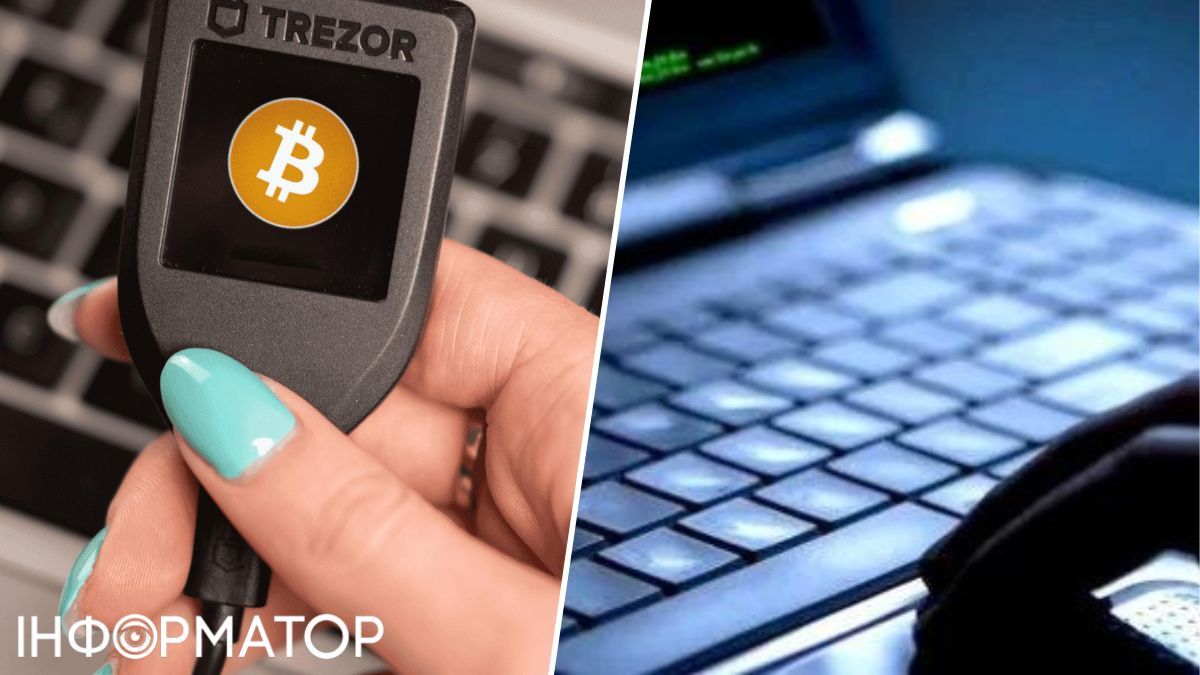 Акаунт компании Trezor взломали, пользователи назвали ситуацию смешной и позорной одновременно