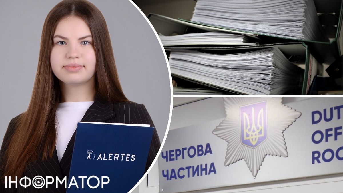 Следователь