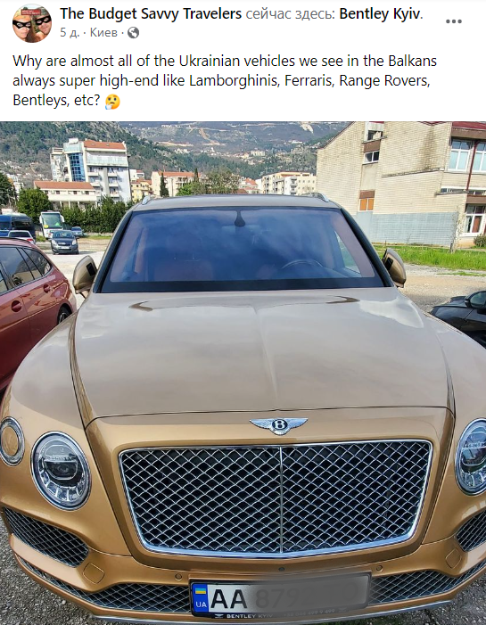 Этот Bentley с киевской регистрацией "поймали" в одной из курортных локаций на Балканах Этот Bentley с киевской регистрацией "поймали" в одной из курортных локаций на Балканах
