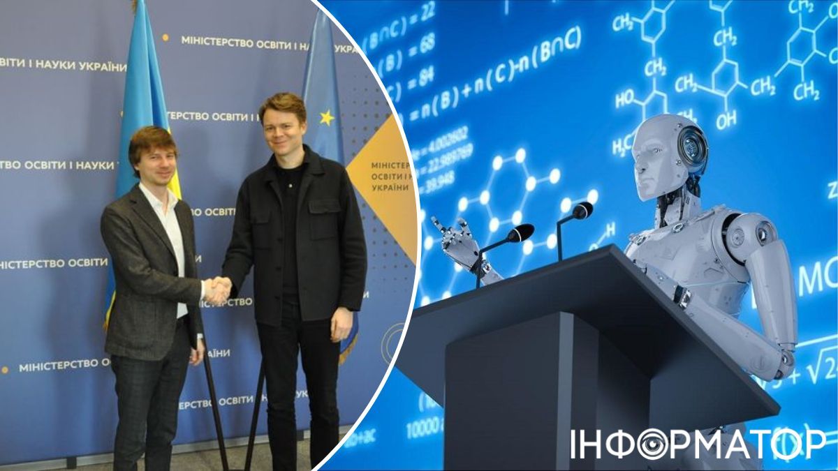 Реформы, образование