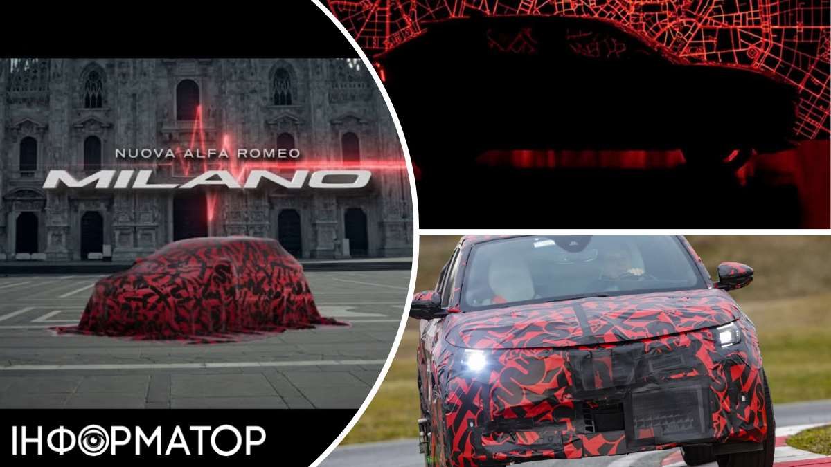 Alfa Romeo выпустила тизер кроссовера Milano