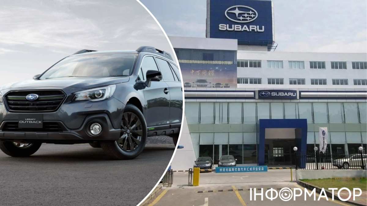 Отзыв автомобилей Subaru из продаж