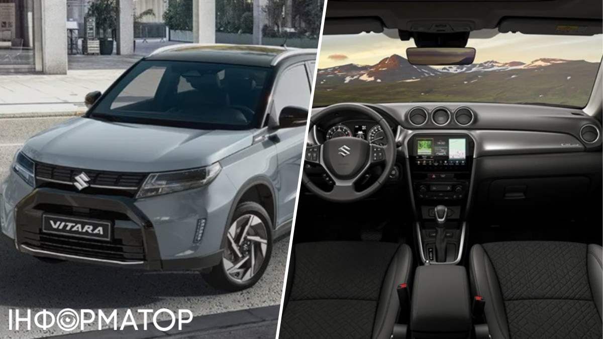 Suzuki оновила модель Vitara