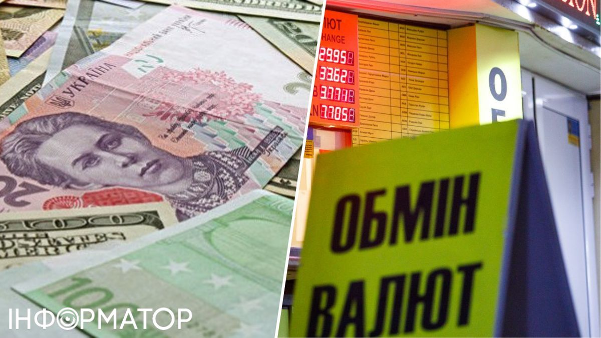 НБУ оновив курс валют на 3 квітня 2024 року