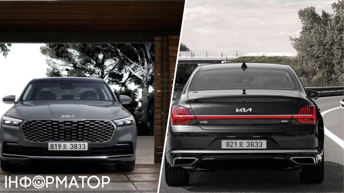 Kia представила другий фейсліфтинг для седана K9