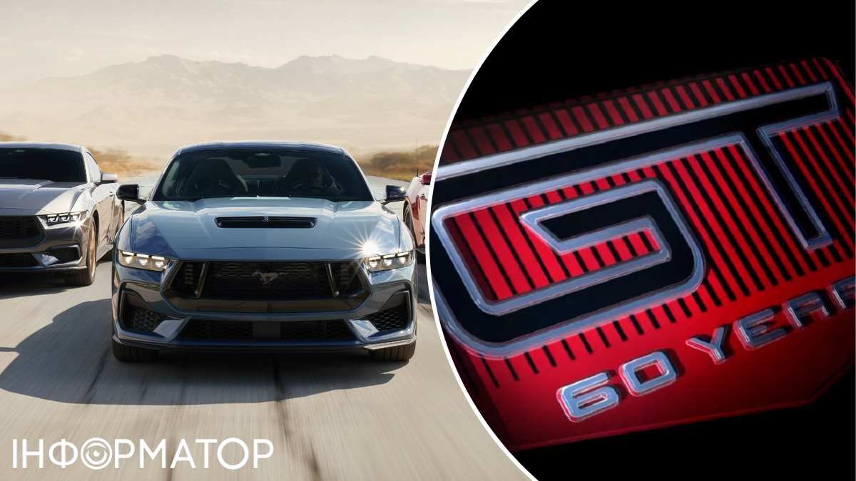 Ford готує спецвипуск моделі Mustang на її 60-річчя