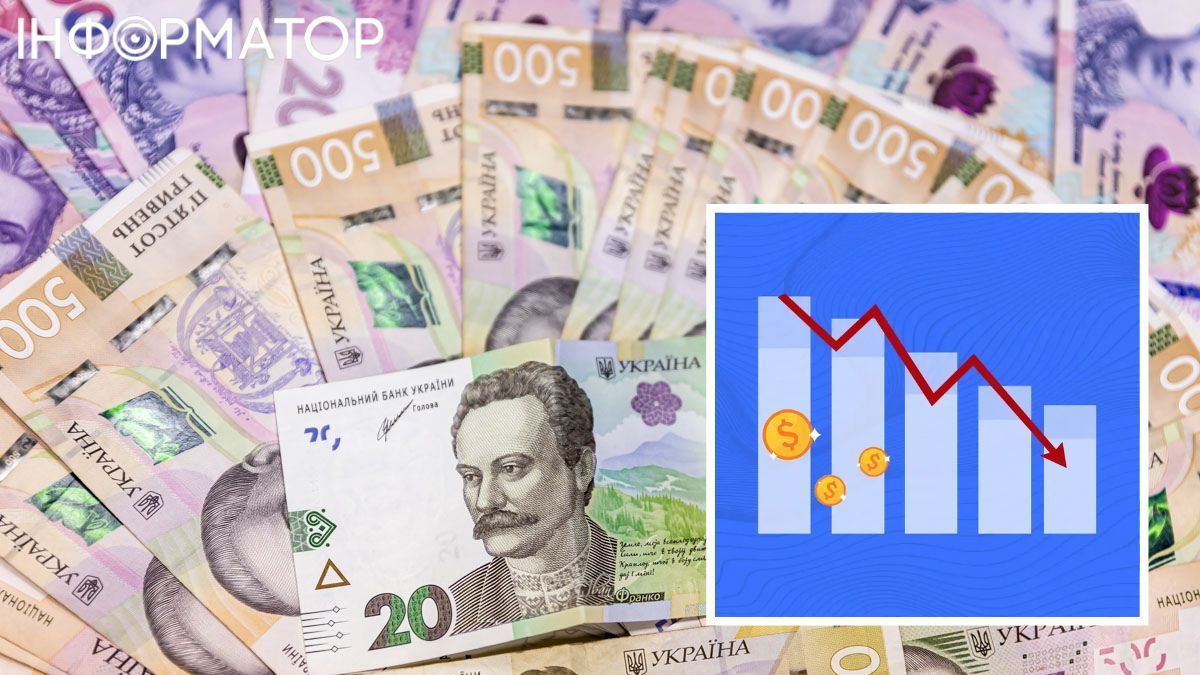 Минфин