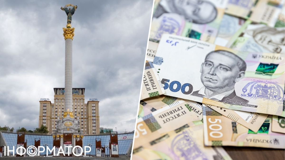 Грошова допомога