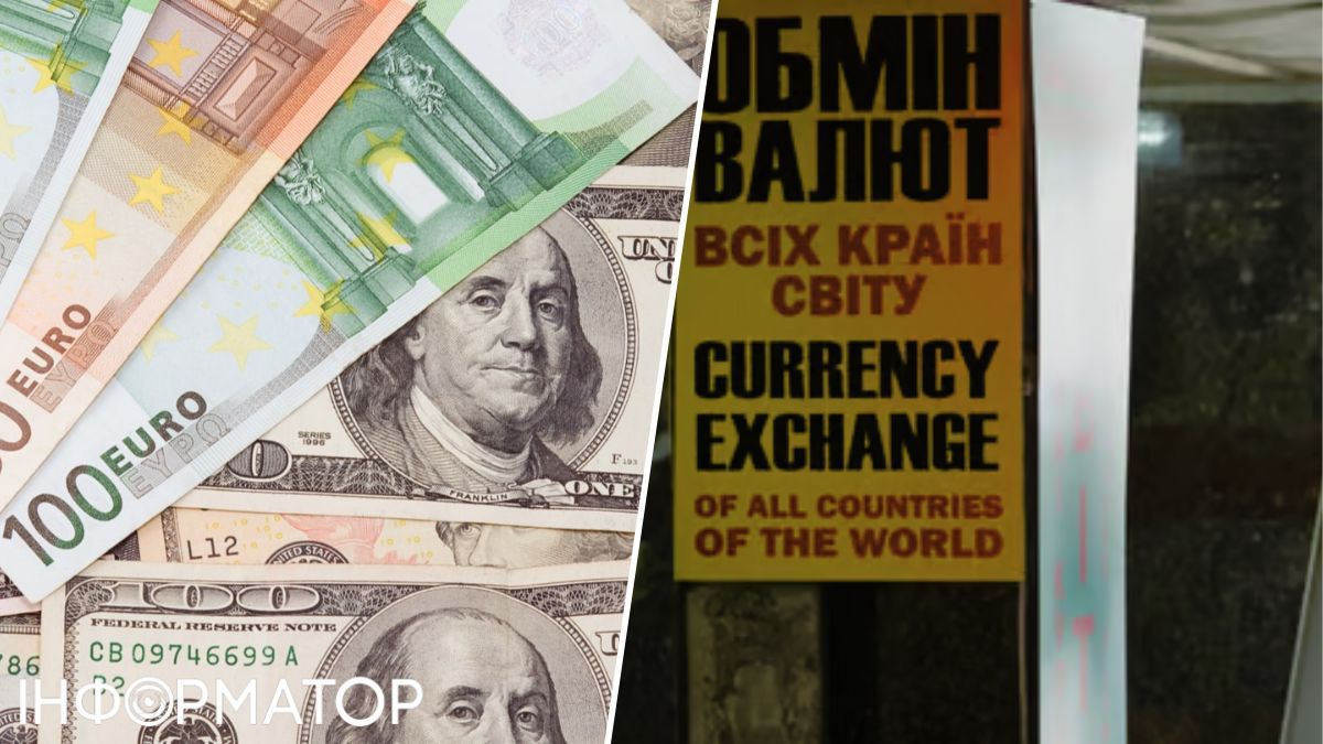 НБУ обновил курс валют на 11 апреля 2024 года