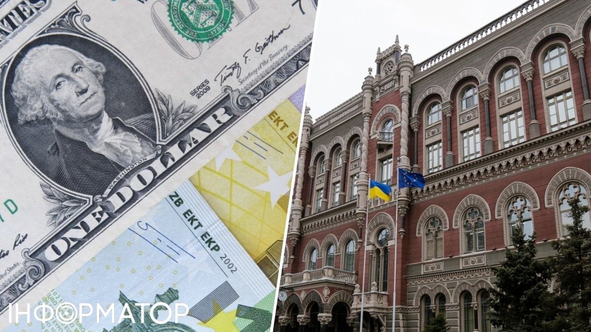 НБУ оновив курс валют на 17 квітня