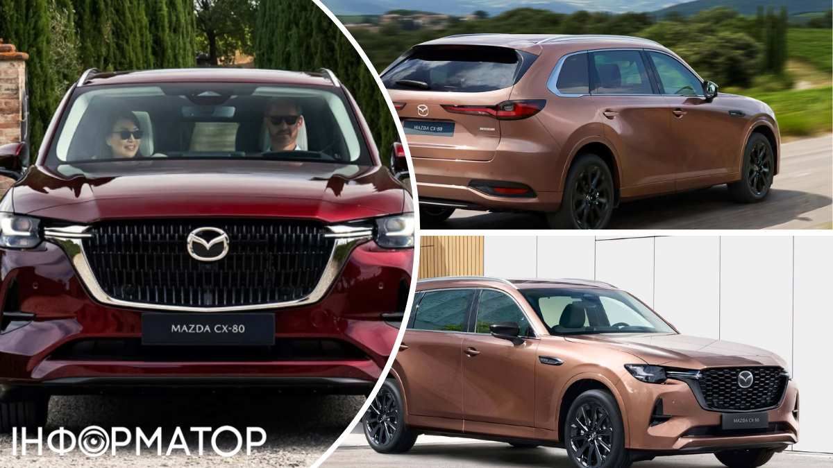 Mazda CX-8 став CX-80 і отримала новий дизайн