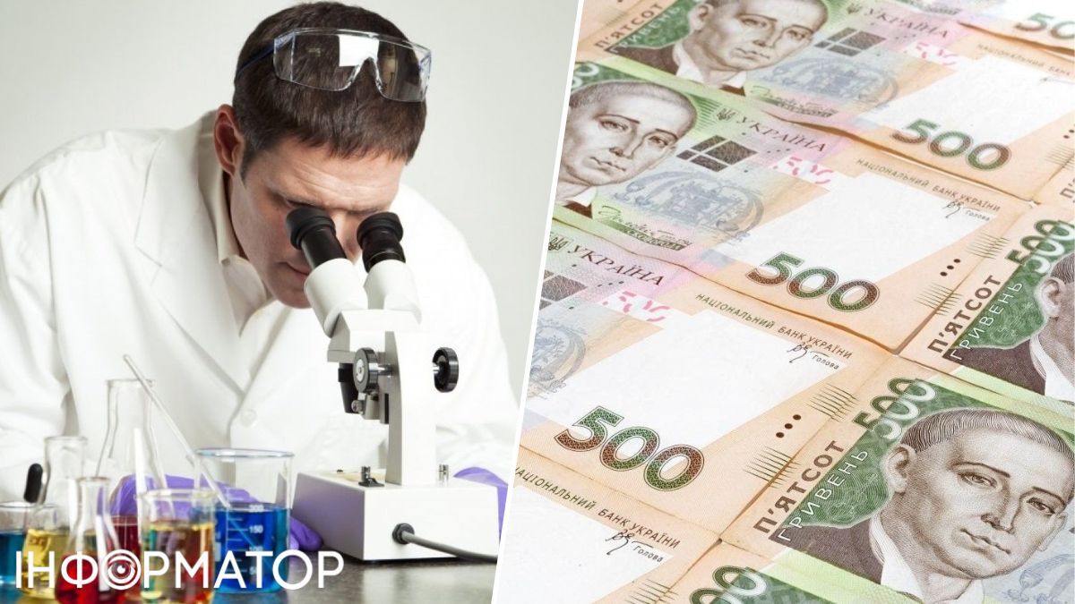 Мінфін
