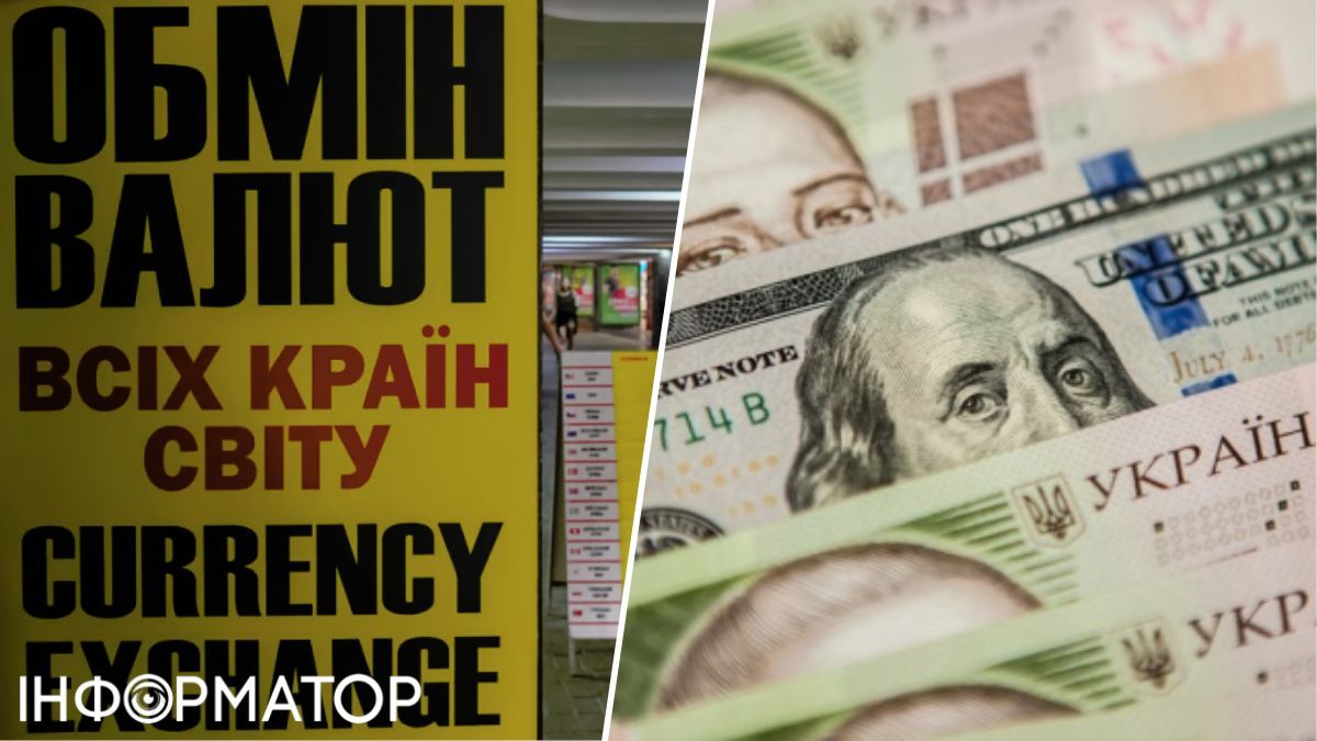 НБУ оновив курс валют на 22 квітня 2024 року