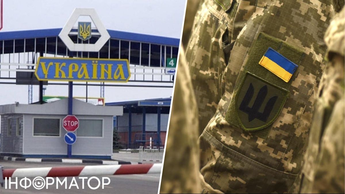 Які документи потрібні військовому, щоб виїхати за кордон на відпочинок