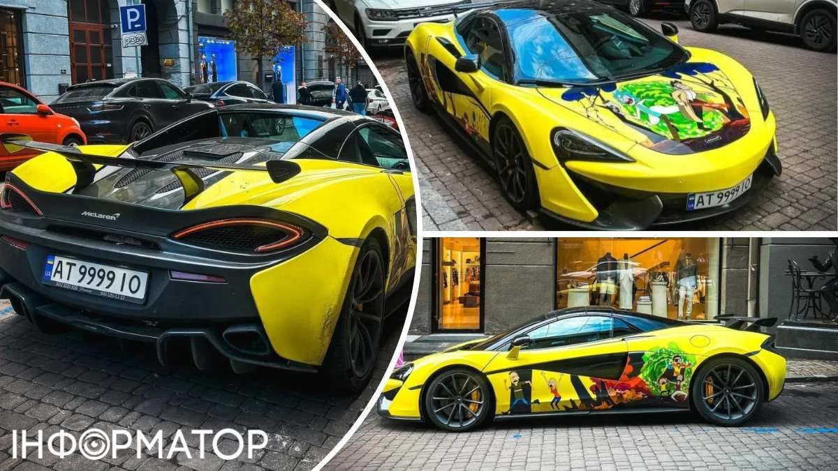 В центре Киева сфотографировали редкий для Украины McLaren 570S Spider в интересном дизайне