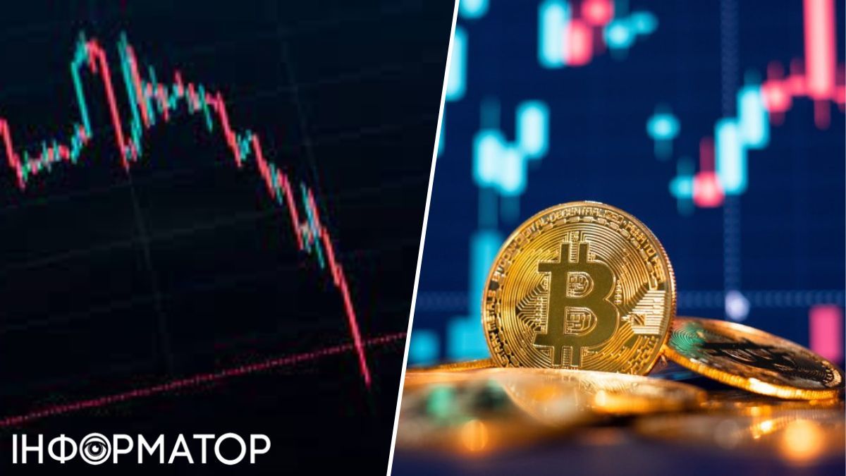 Биткоин потерял 2,5% только за сутки