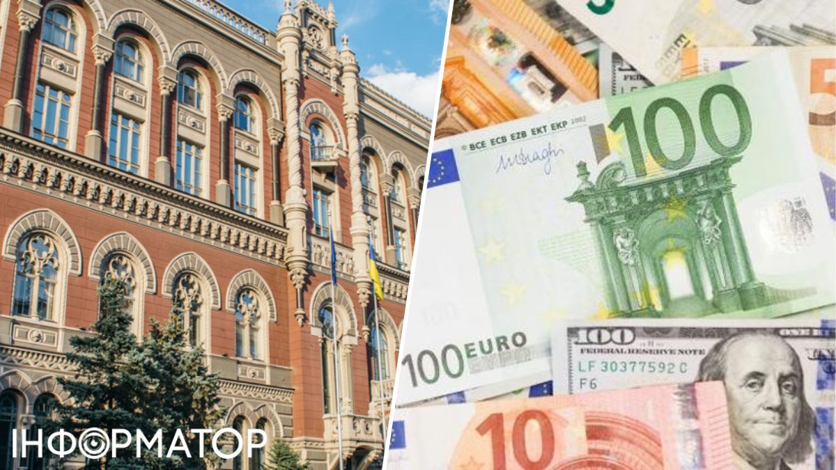НБУ оновив курс валют