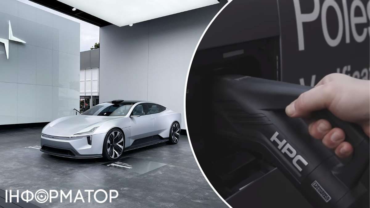 Автовиробник Polestar зарядив електрокар за 10 хвилин