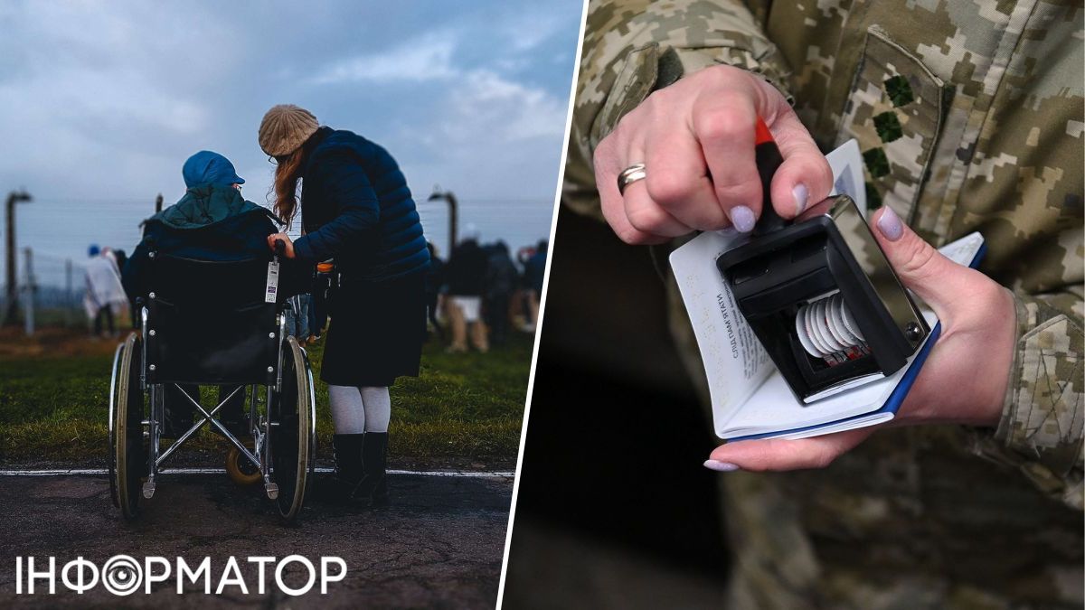 Правила пересечения границы