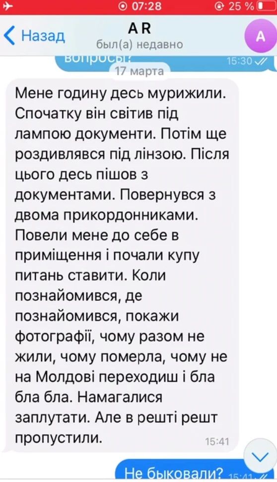 В інтернеті відкрито рекламують послуги для ухилянтів: як не дати себе обдурити 3