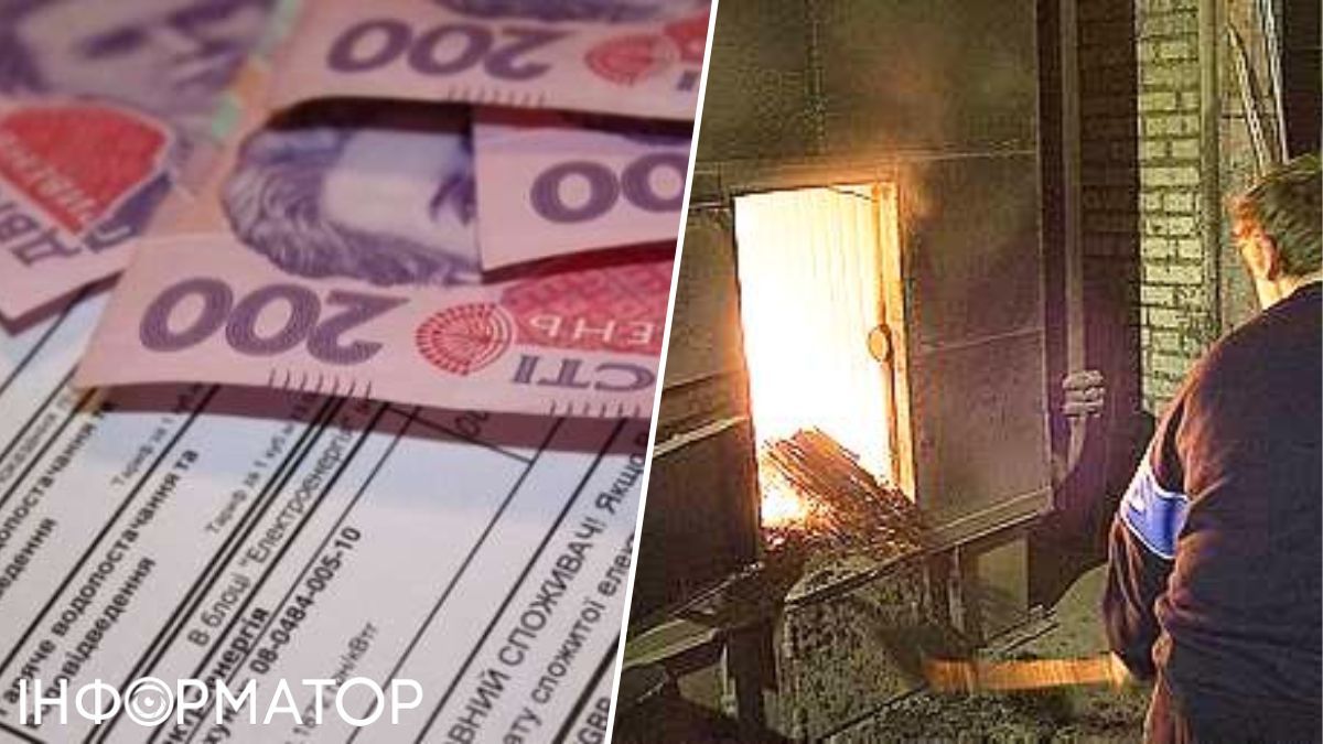 Субсидия, Пенсионный фонд