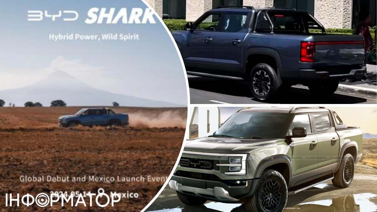 Анонс новинки та перші її зображення від автомобільних сайтів Анонс новинки та перші її зображення від автомобільних сайтів