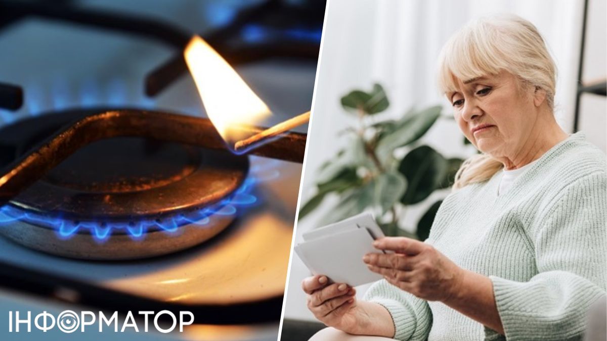 У Нафтогазі України нагадали, як повернути переплачені за газ попередньому постачальнику кошти: алгоритм для населення