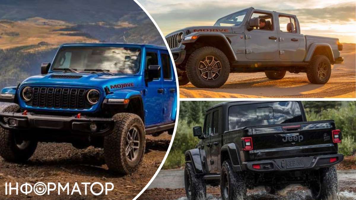 Jeep Gladiator стане плагін-гібридом 2025 року