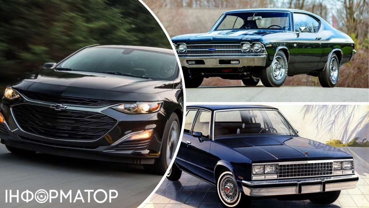 У США знімають з виробництва седан Chevrolet Malibu