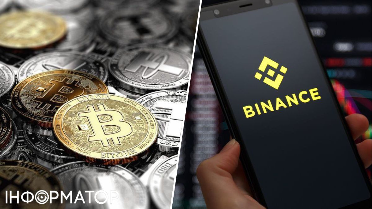 Мужчина хотел купить криптовалюту через биржу Binance, но в результате только потерял деньги