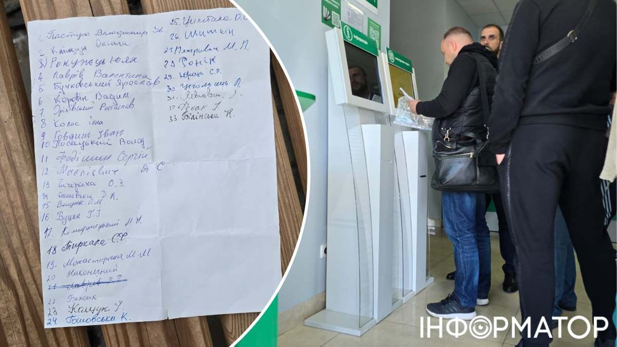 Як і в радянські часи, перед тим, як отримати "квиточок" вже всередині, треба відстояти чергу з порядковим номером біля прізвища (цидулка зліва). Фото Сергія Шишкіна Як і в радянські часи, перед тим, як отримати "квиточок" вже всередині, треба відстояти чергу з порядковим номером біля прізвища (цидулка зліва). Фото Сергія Шишкіна