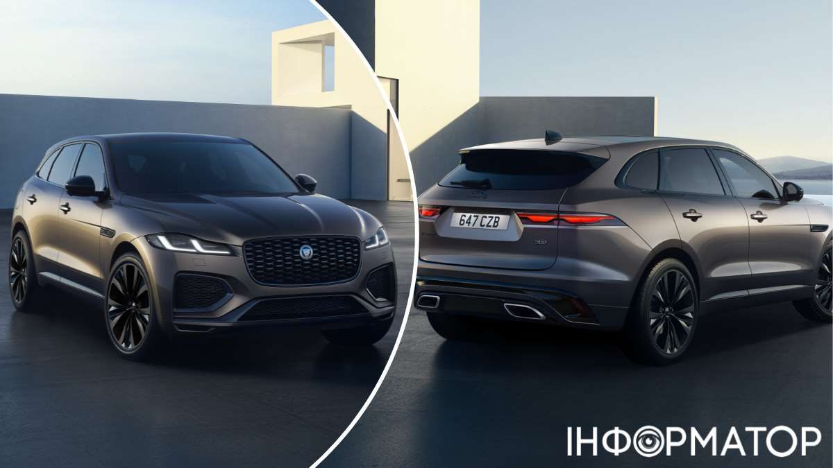 Jaguar припиняє виробляти кросовери F-Pace