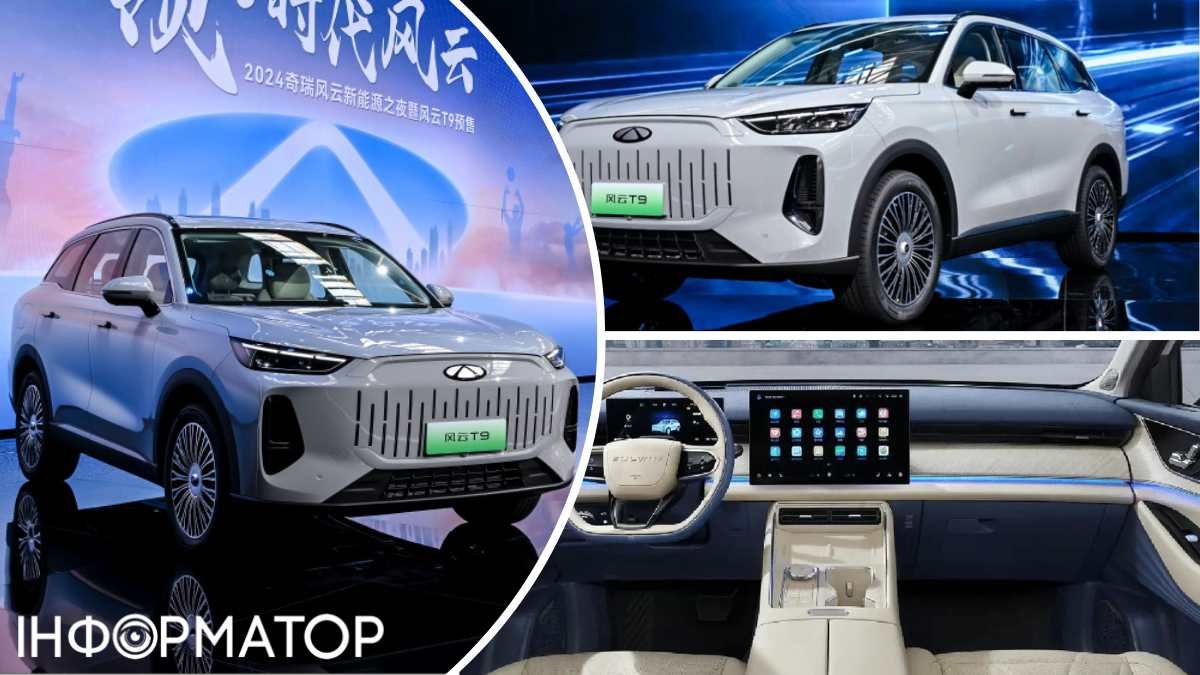 Chery презентовал кроссовер Fulwin T9