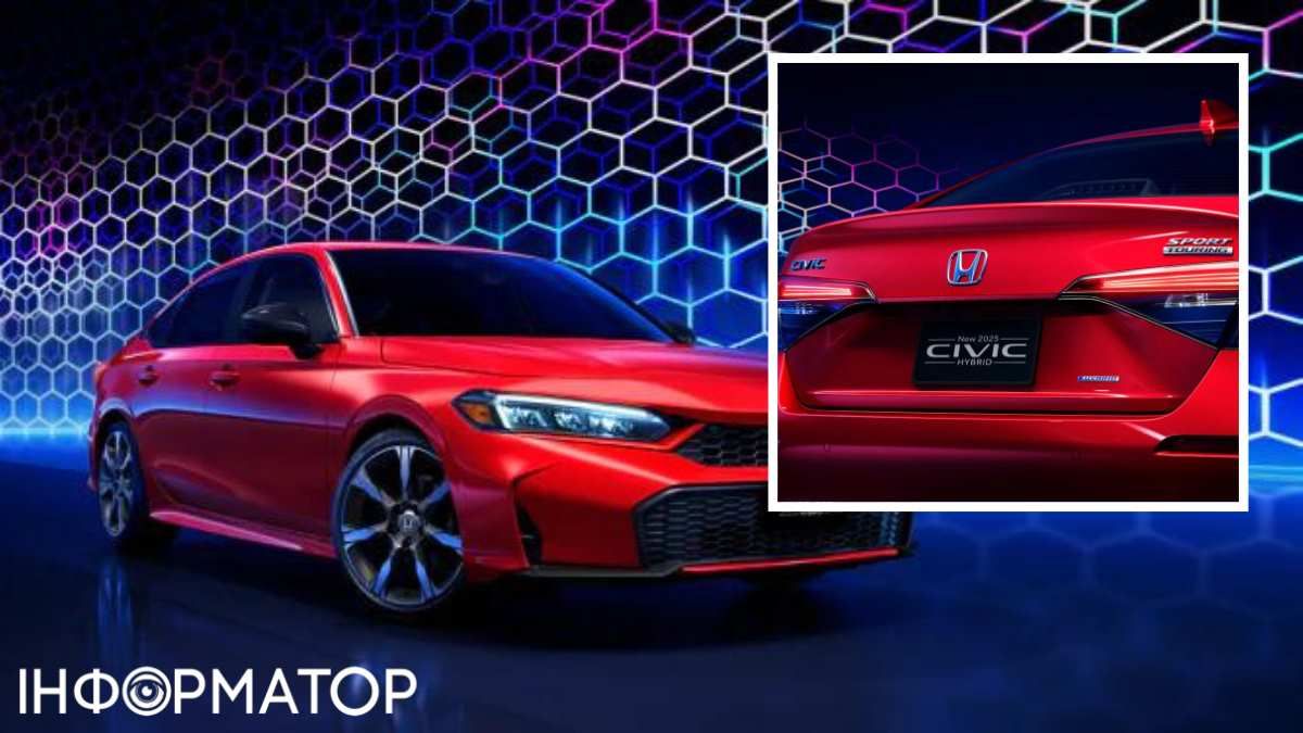 Honda Civic модернізували для 2025 модельного року