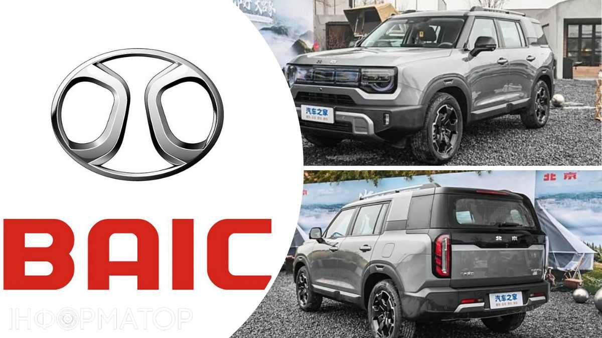 Китайцы представили BAIC BJ30 2 поколения