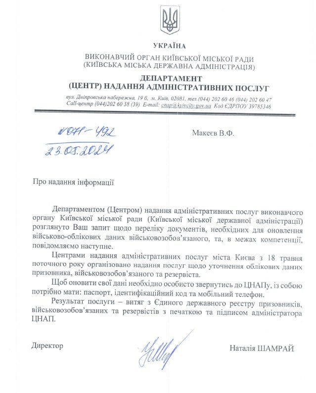 Фото: Валерій Макеєв Фото: Валерій Макеєв