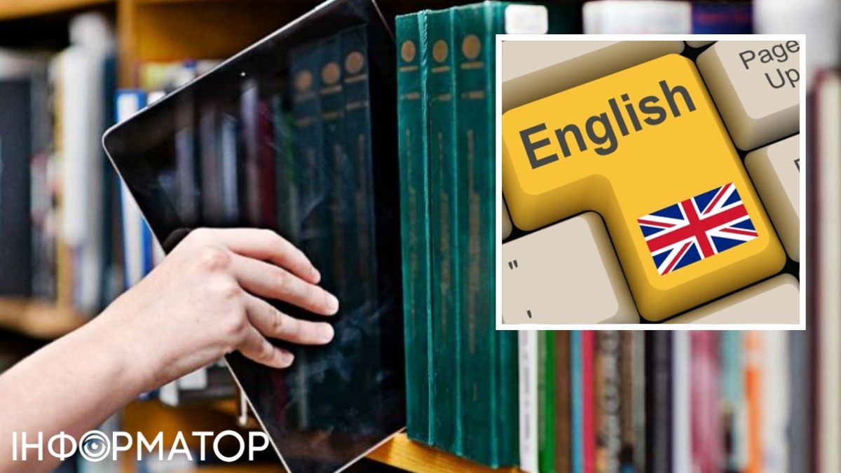 Книжки, англійська мова