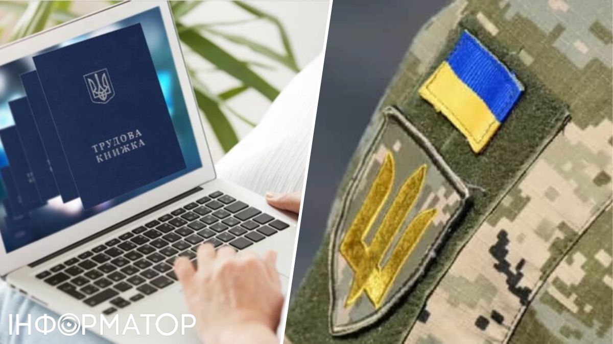 Пенсионный фонд