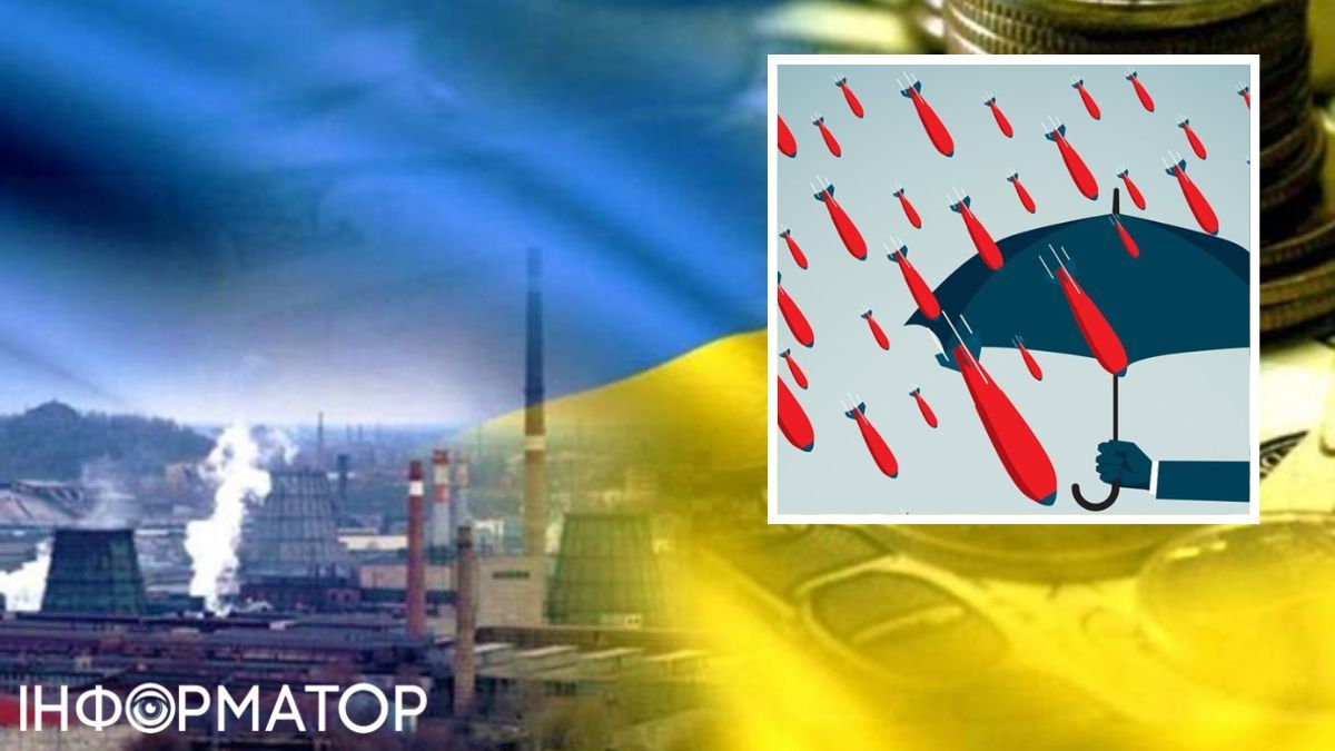 Кабмін, інвестори