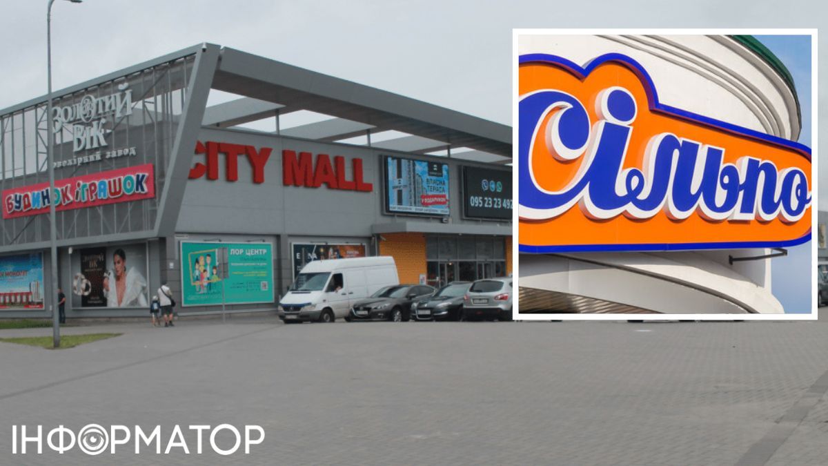 City Mall в Запорожье