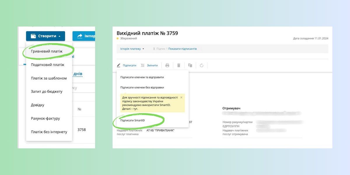 Сервіси ПриватБанк для бізнесу: чи дійсно вони полегшують життя підприємцям та як вони працюють 2