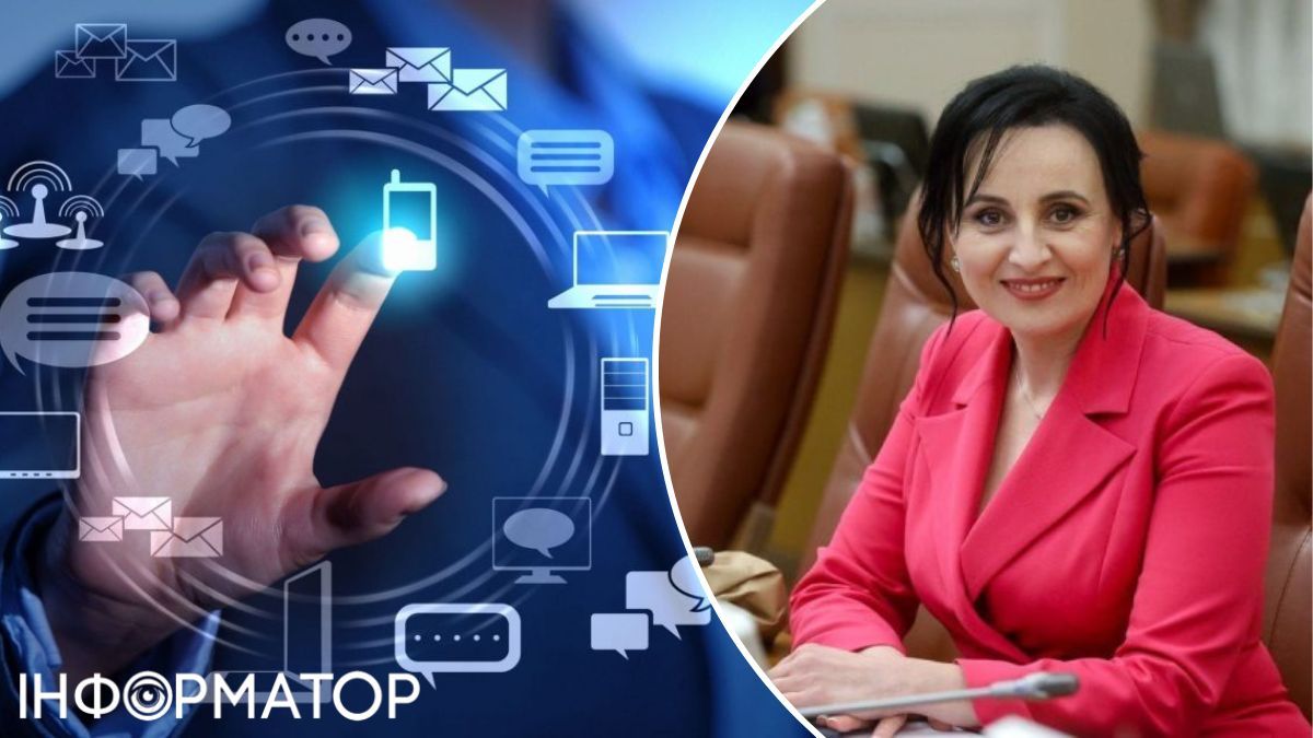 Минсоцполитики