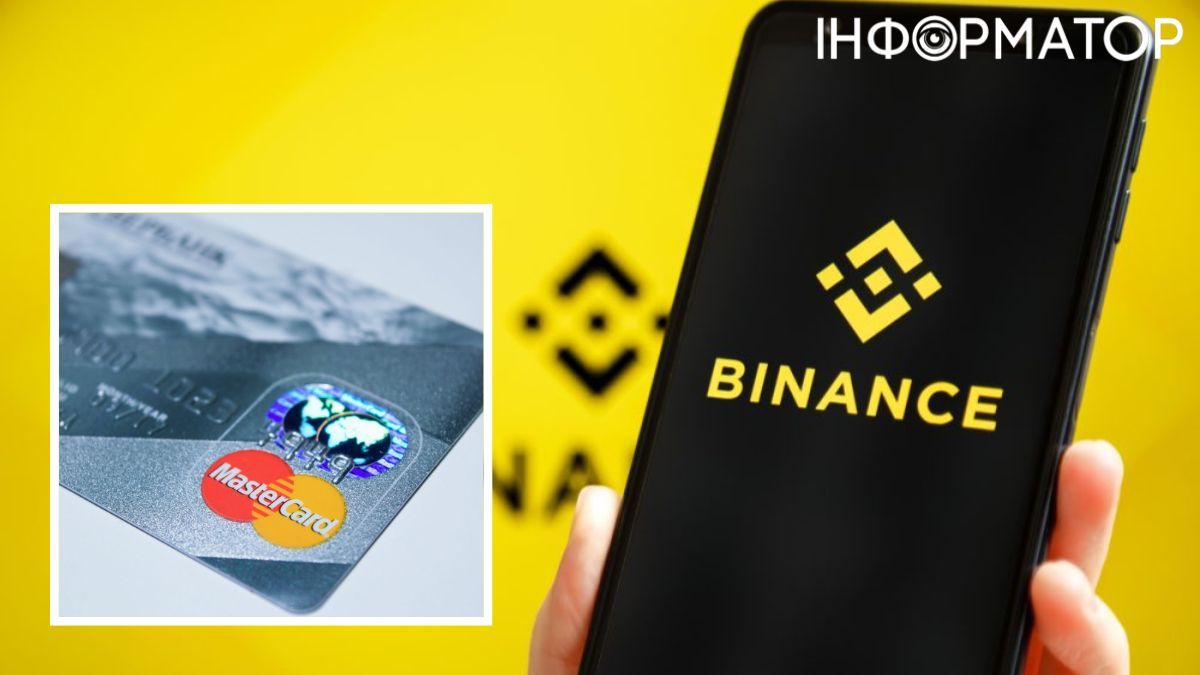 MasterCard, Binance