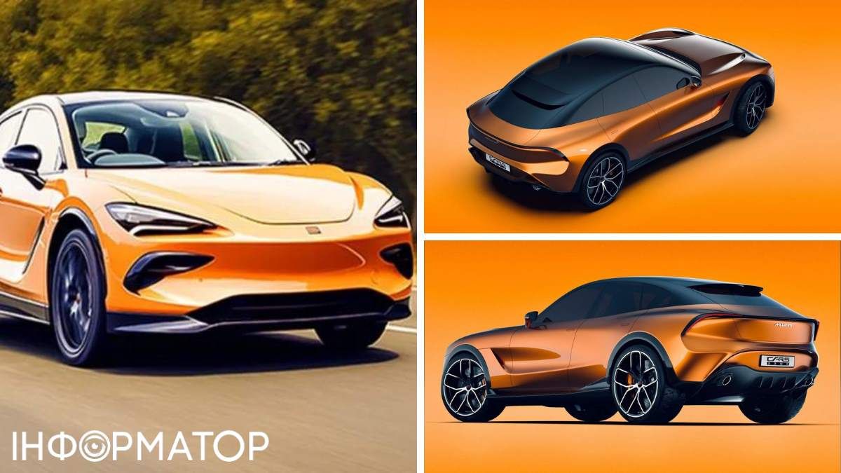 McLaren має намір створити перший кросовер