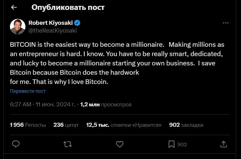 Биткоин помогает инвестору зарабатывать деньги. Биткоин помогает инвестору зарабатывать деньги.