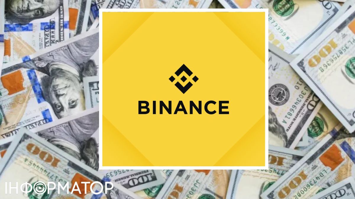 Binance