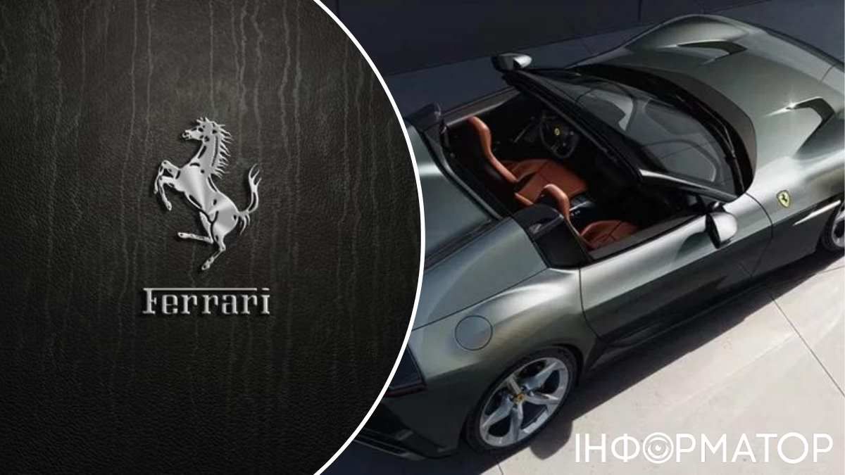 Ferrari випускає електромобіль