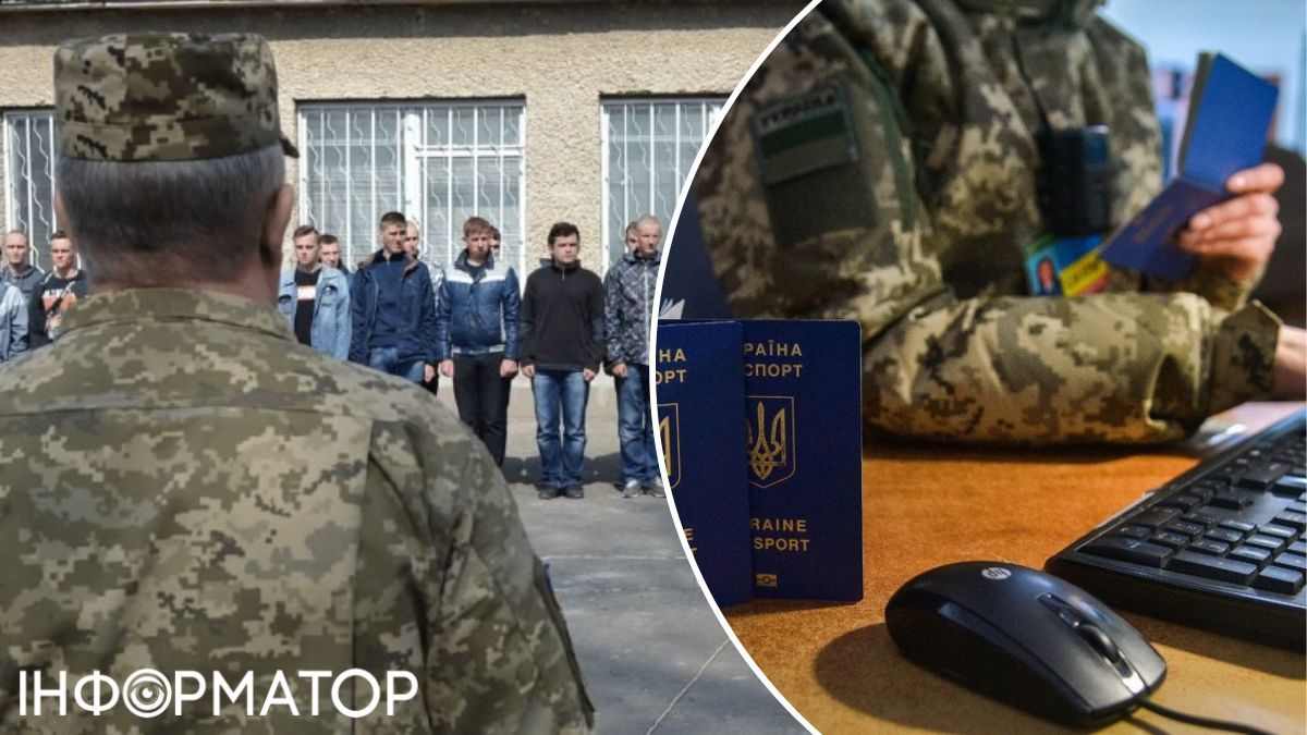 Коли потрібно обов’язково відвідати ТЦК: відповідь Міністерства оборони